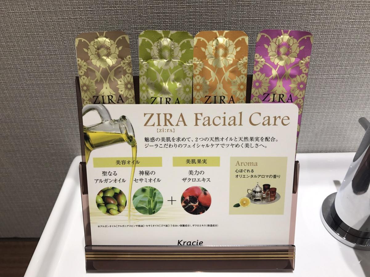 Umeda Plaza Hotel Ōsaka Eksteriør bilde
