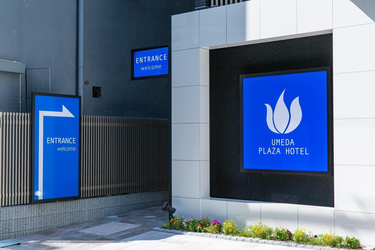 Umeda Plaza Hotel Ōsaka Eksteriør bilde